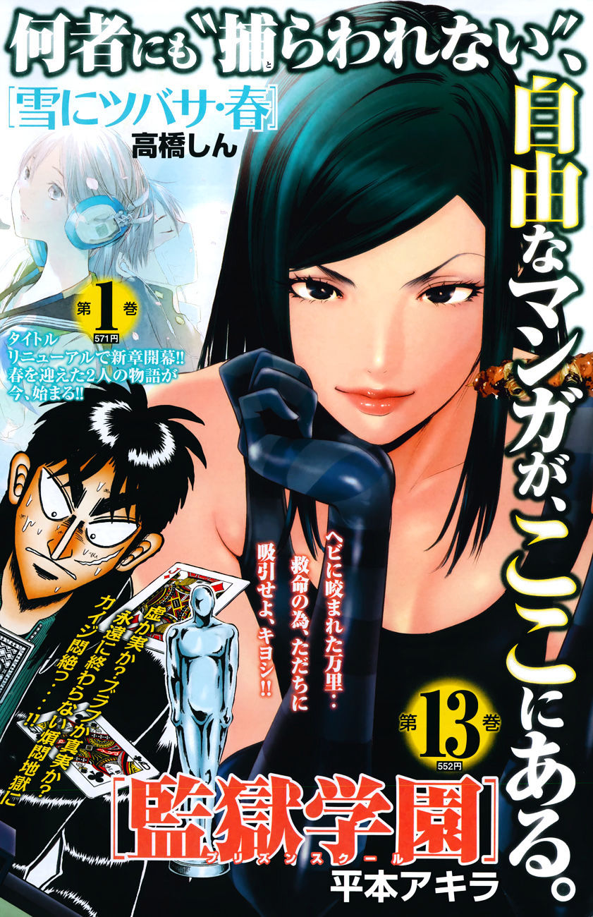 Prison School Chapter 135 - HolyManga.Net
