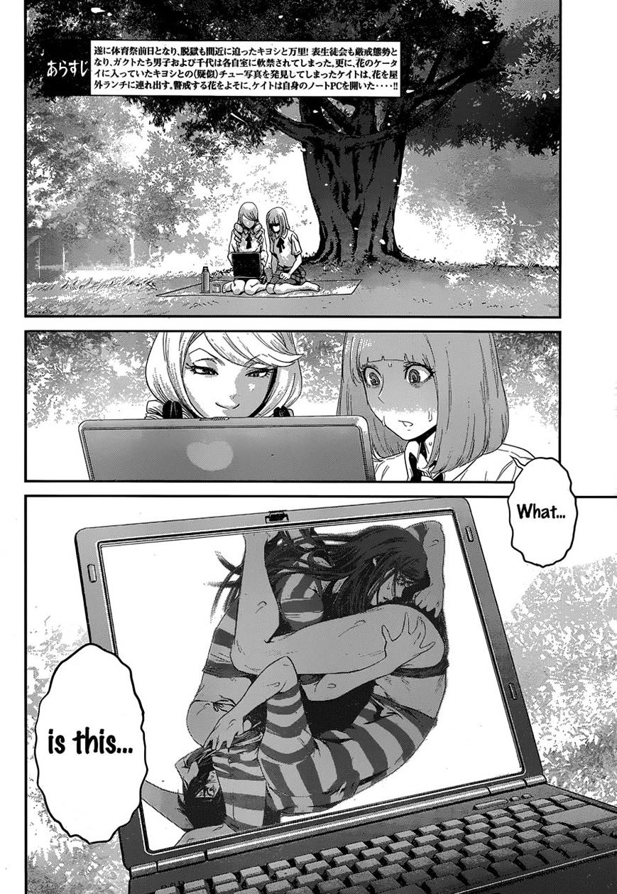 Prison School Chapter 149 - HolyManga.Net