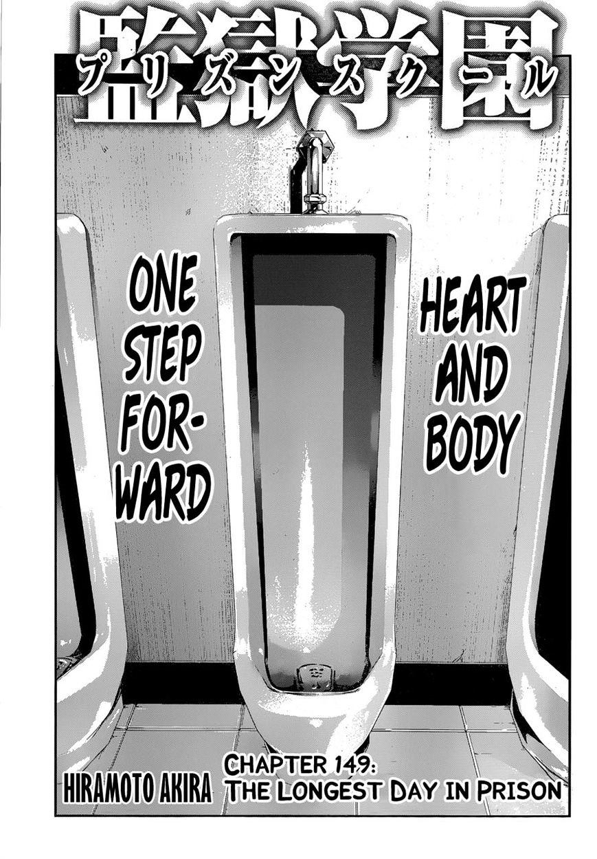 Prison School Chapter 149 - HolyManga.Net