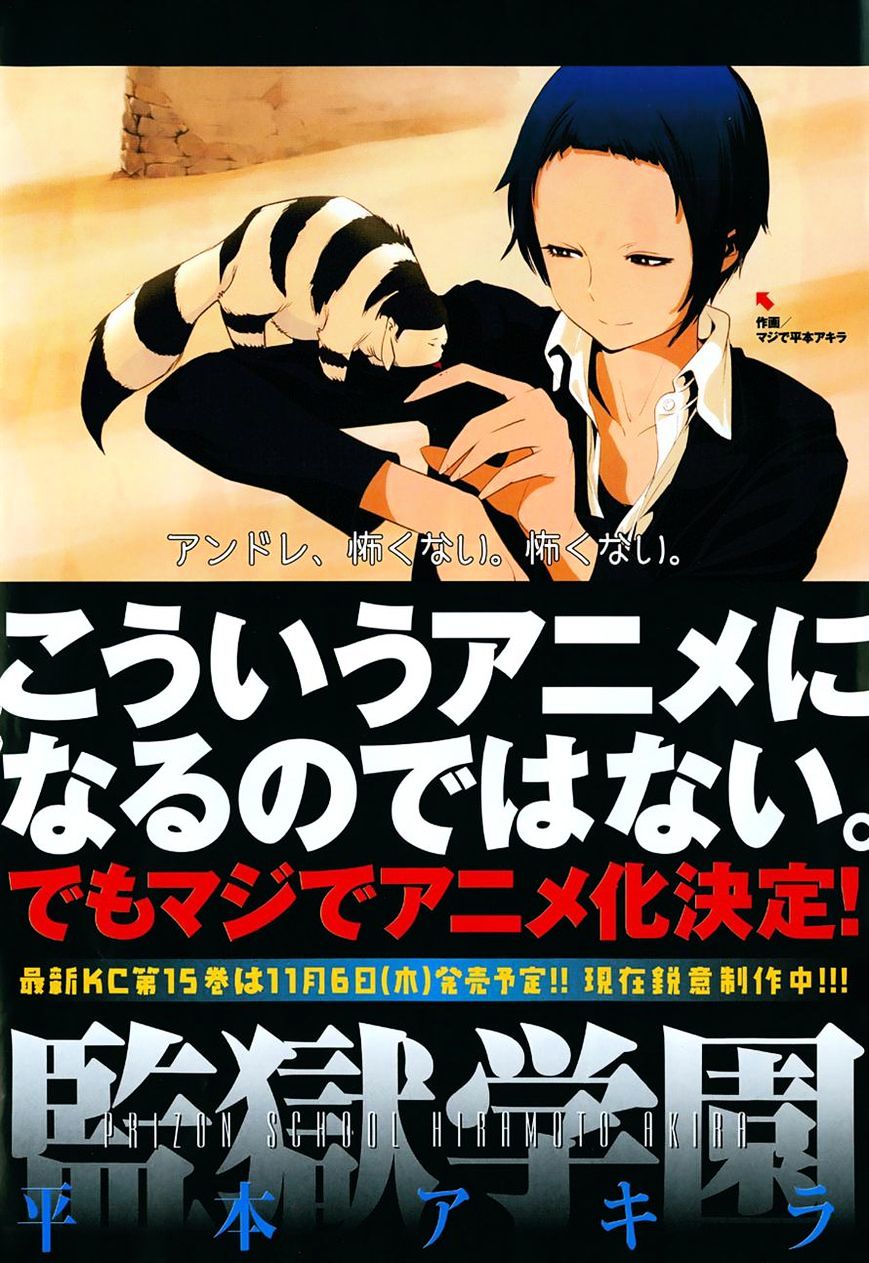 Prison School Chapter 154 - HolyManga.Net