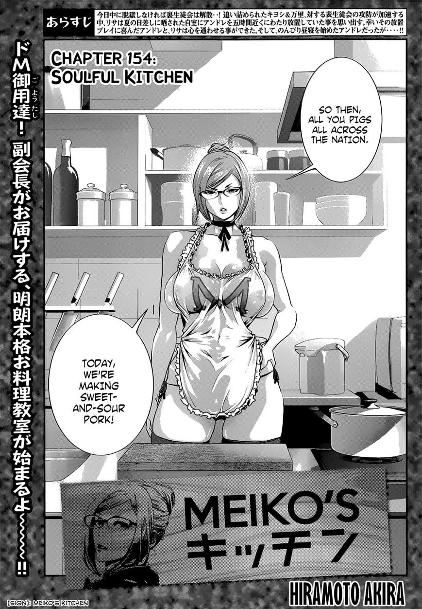 Prison School Chapter 154 - HolyManga.Net