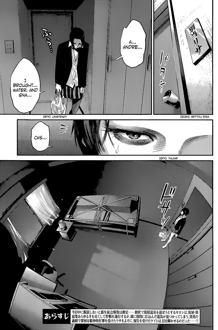 Prison School Chapter 156 - HolyManga.Net