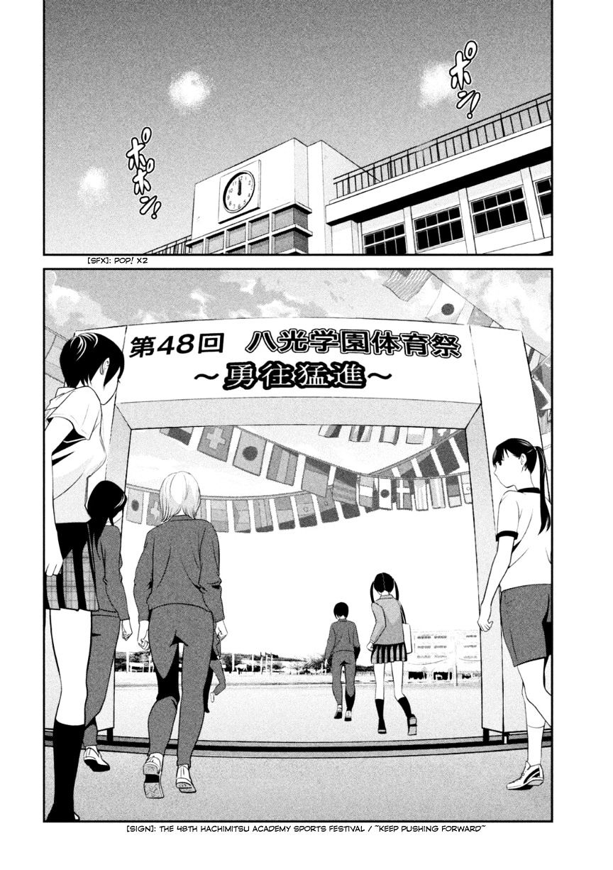 Prison School Chapter 166 - HolyManga.Net