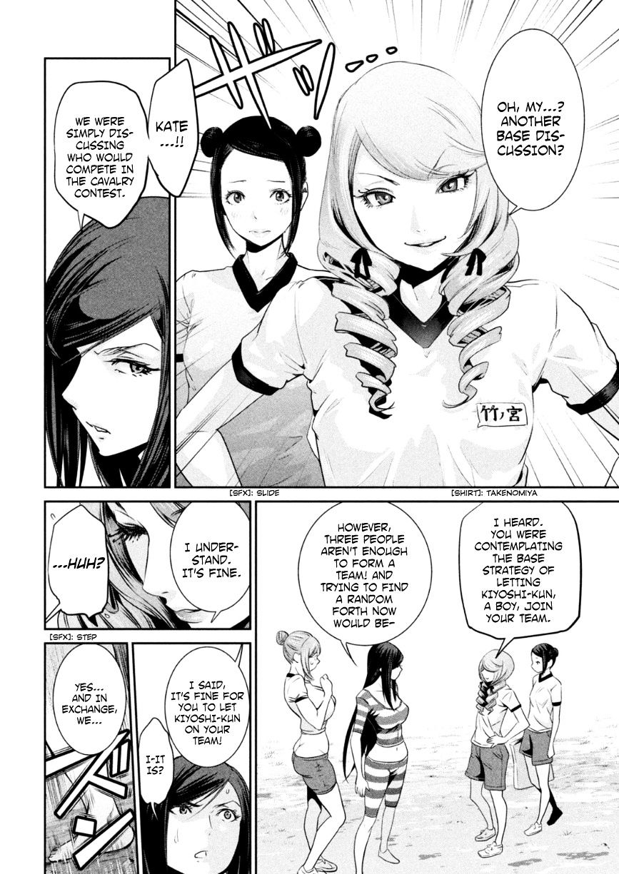 Prison School Chapter 167 - HolyManga.Net
