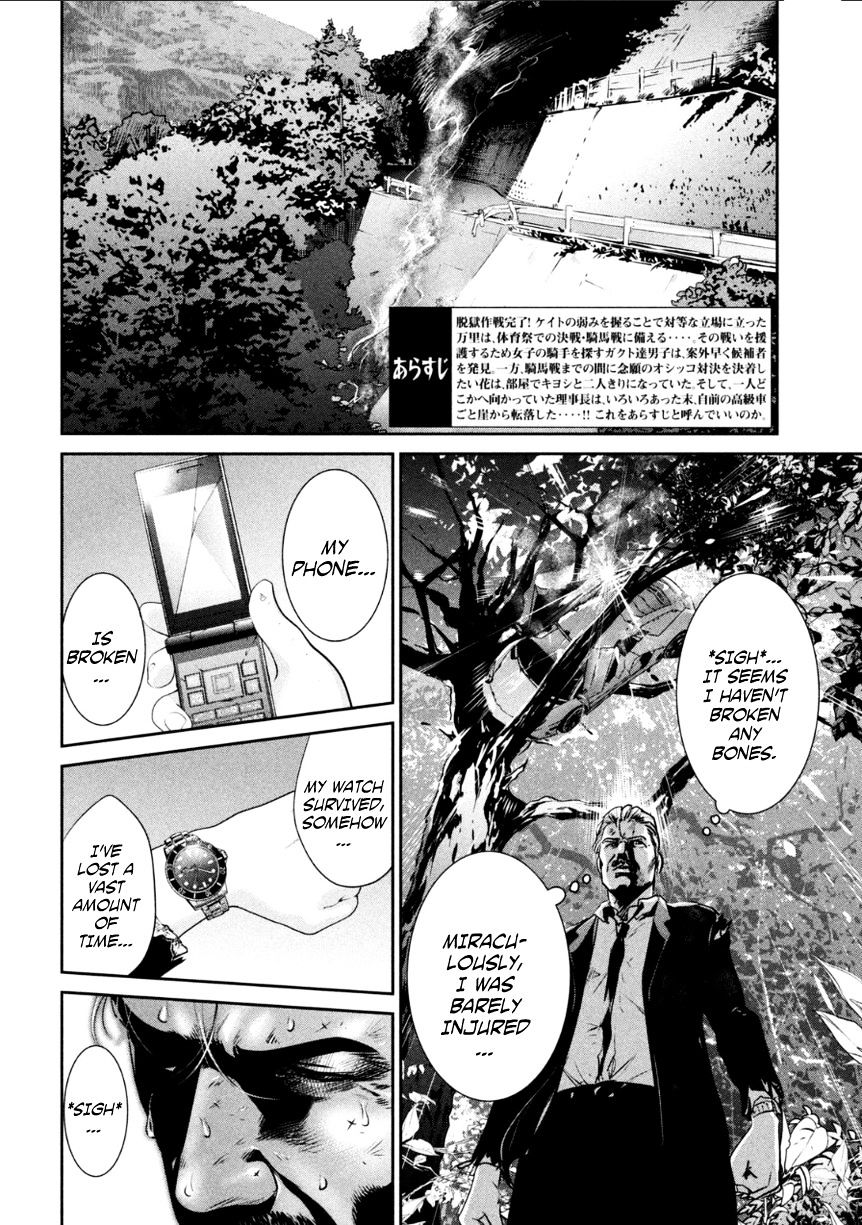 Prison School Chapter 170 - HolyManga.Net