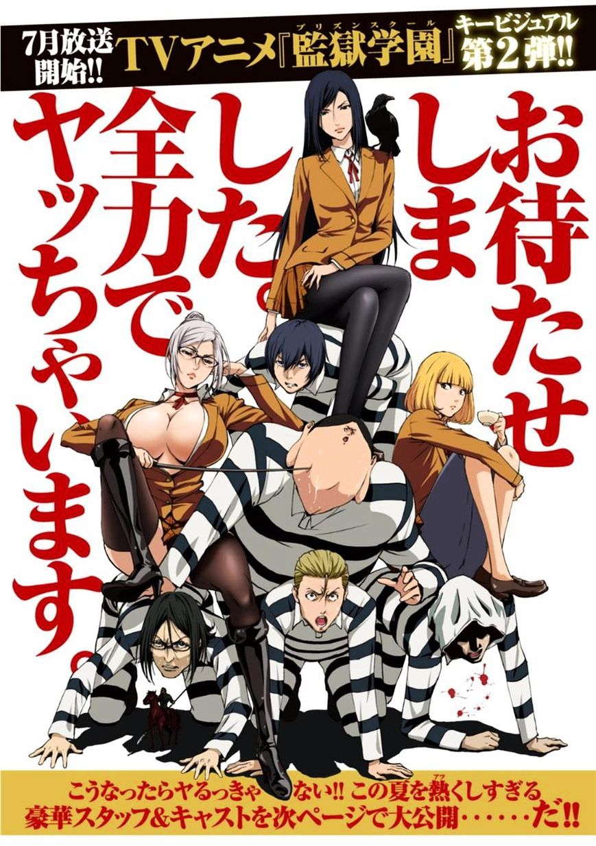 Prison School Chapter 178 - HolyManga.Net