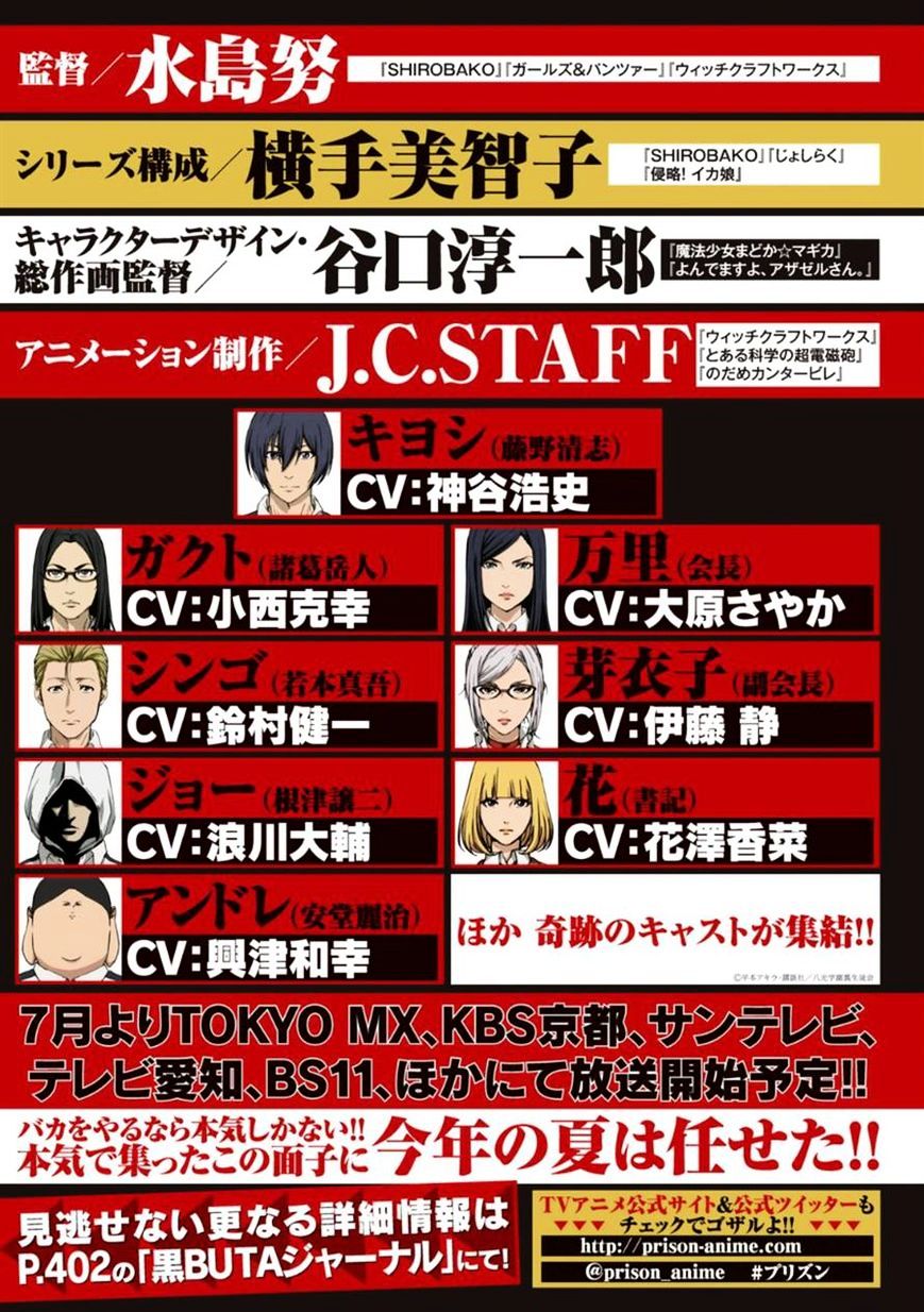 Prison School Chapter 178 - HolyManga.Net