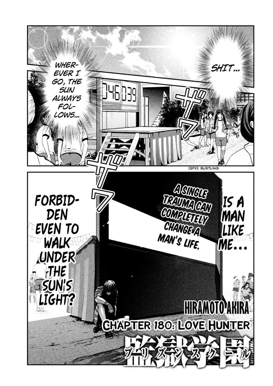 Prison School Chapter 180 - BidManga.com