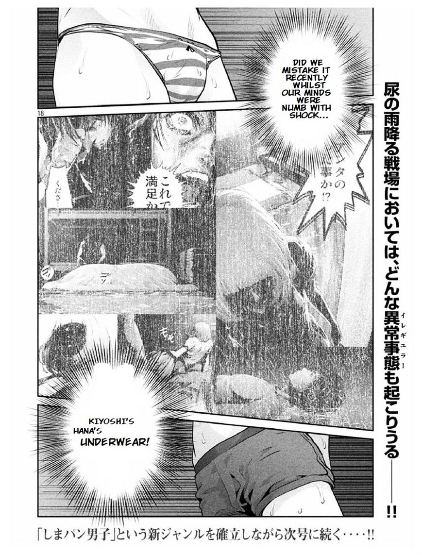 Prison School Chapter 183 - BidManga.com