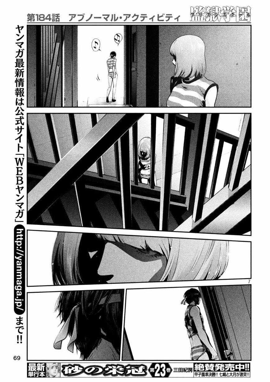 Prison School Chapter 184 - HolyManga.Net