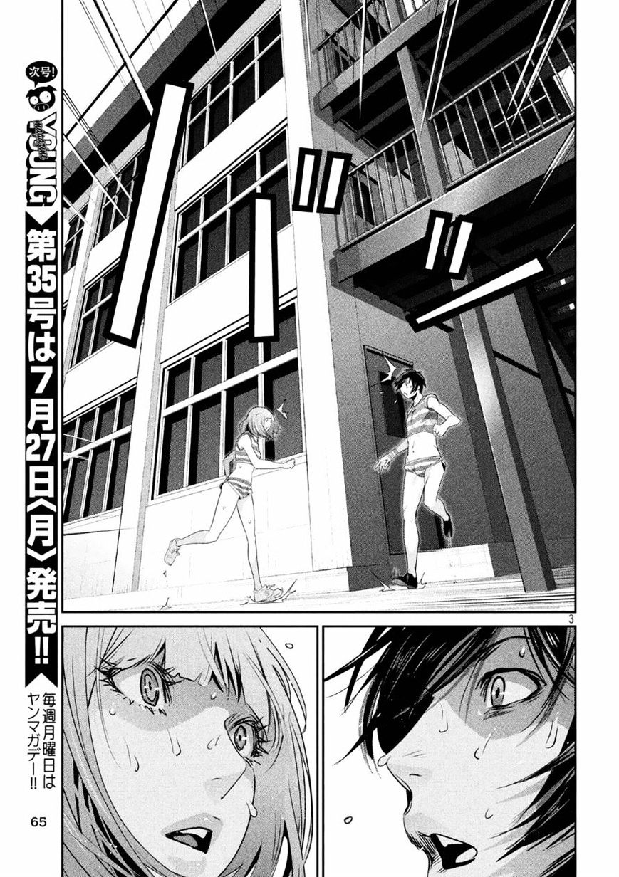 Prison School Chapter 184 - HolyManga.Net