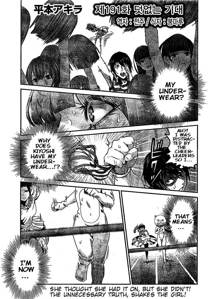 Prison School Chapter 191 - HolyManga.Net