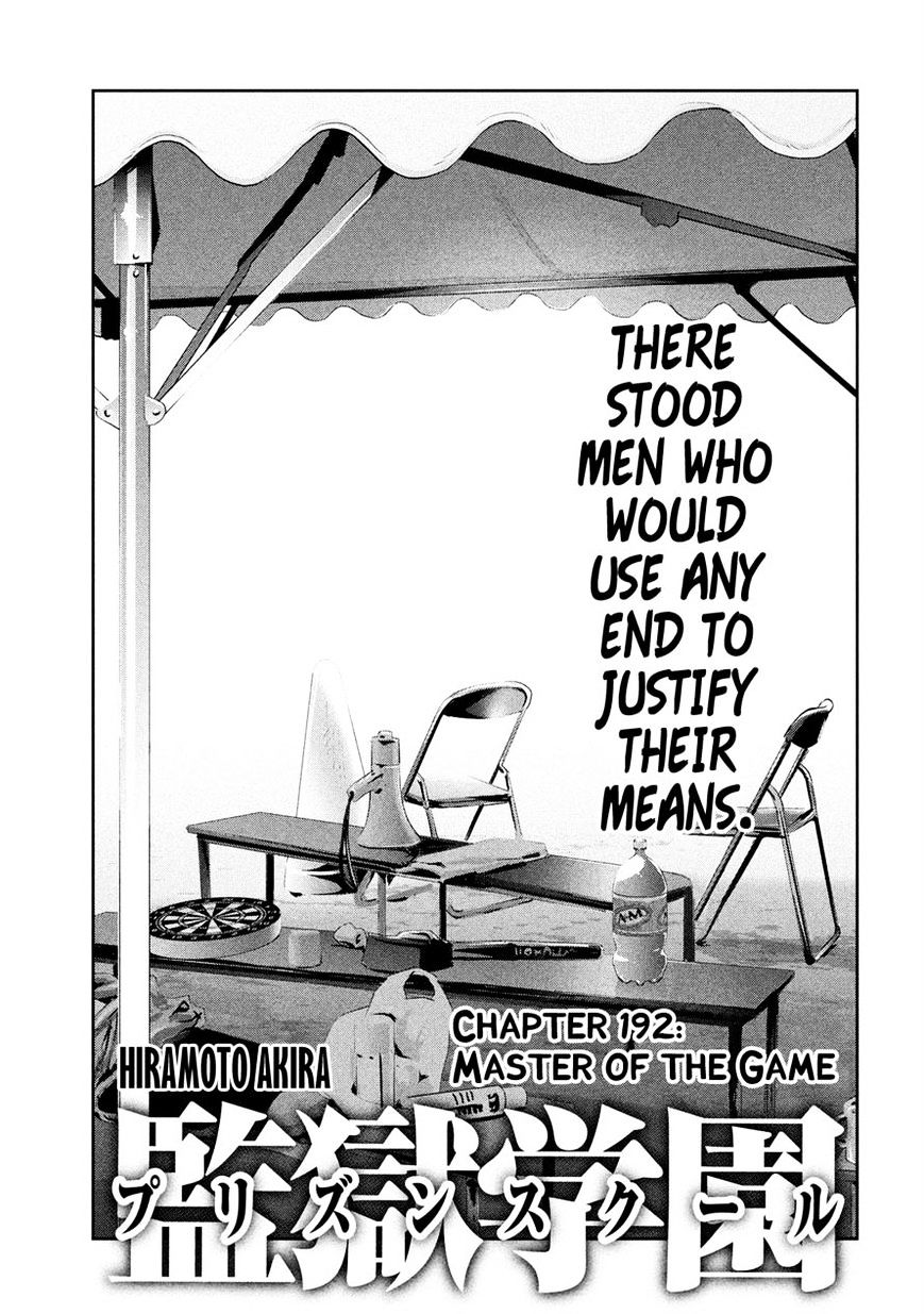 Prison School Chapter 192 - HolyManga.Net