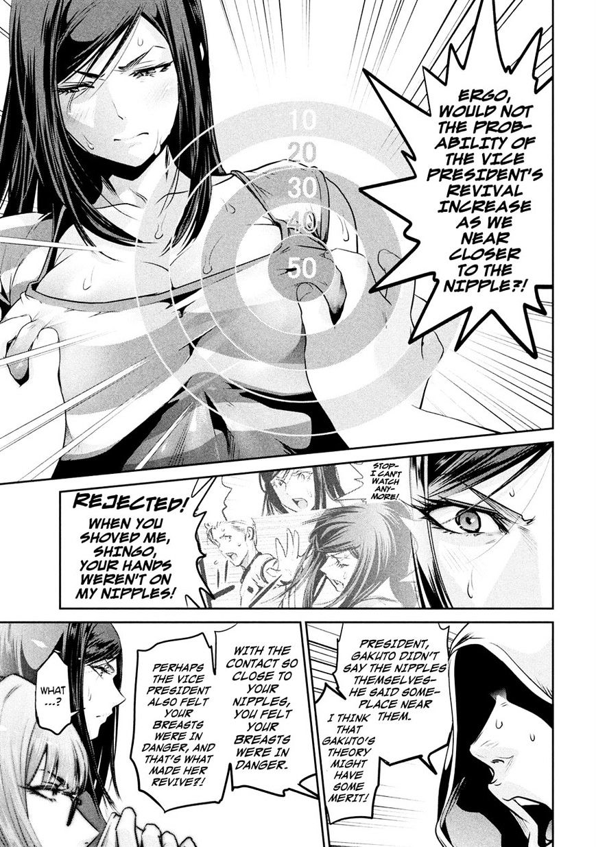 Prison School Chapter 192 - HolyManga.Net