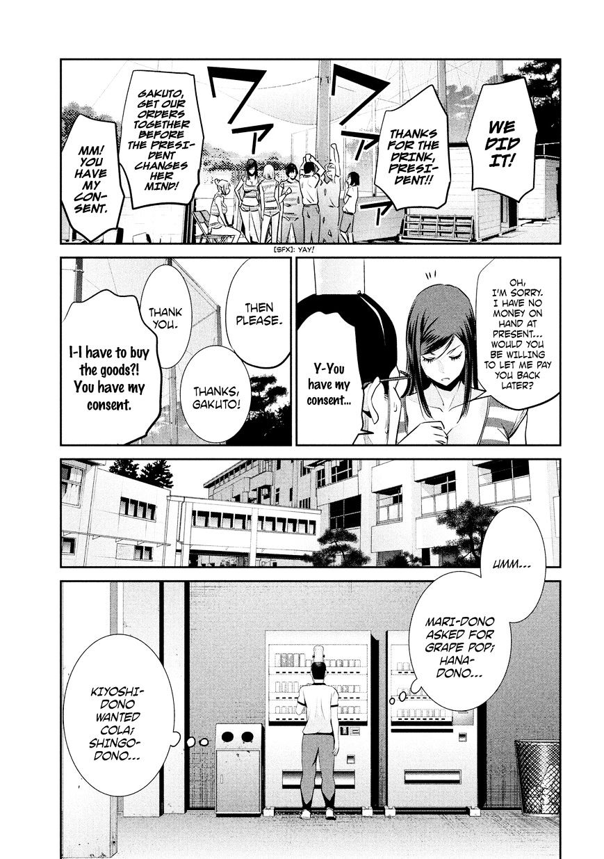 Prison School Chapter 193 - BidManga.com