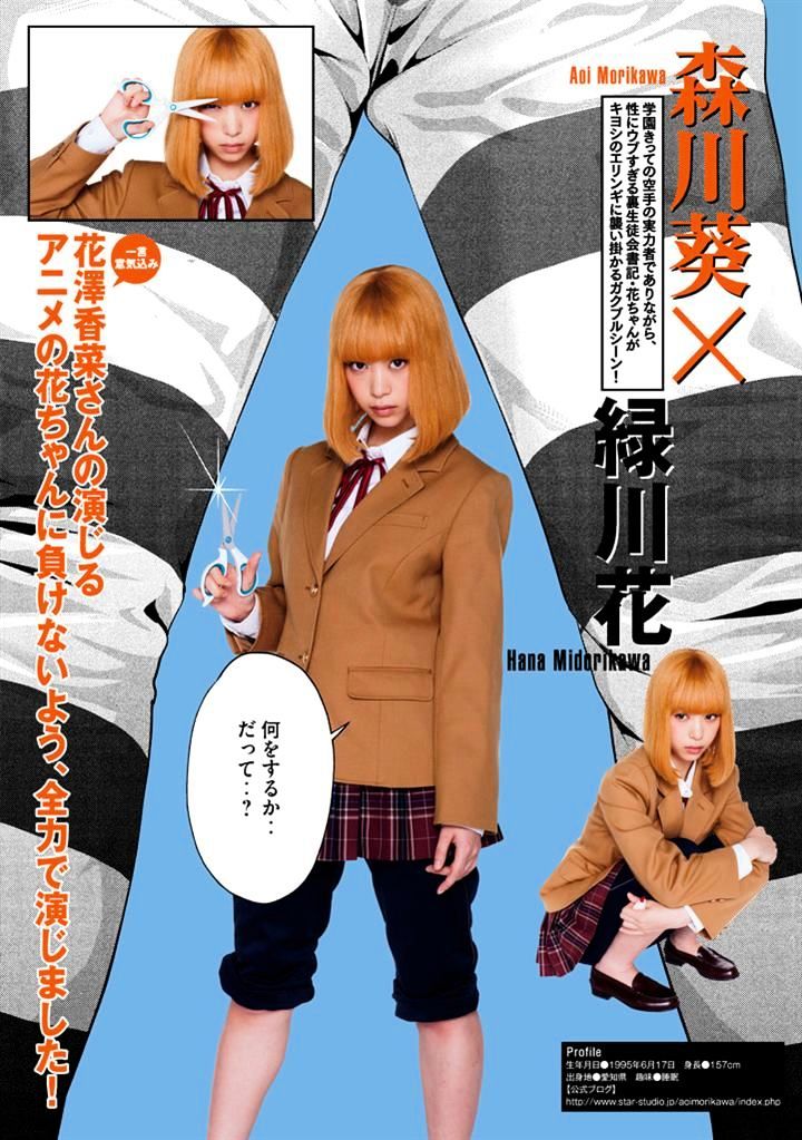 Prison School Chapter 194 - HolyManga.Net