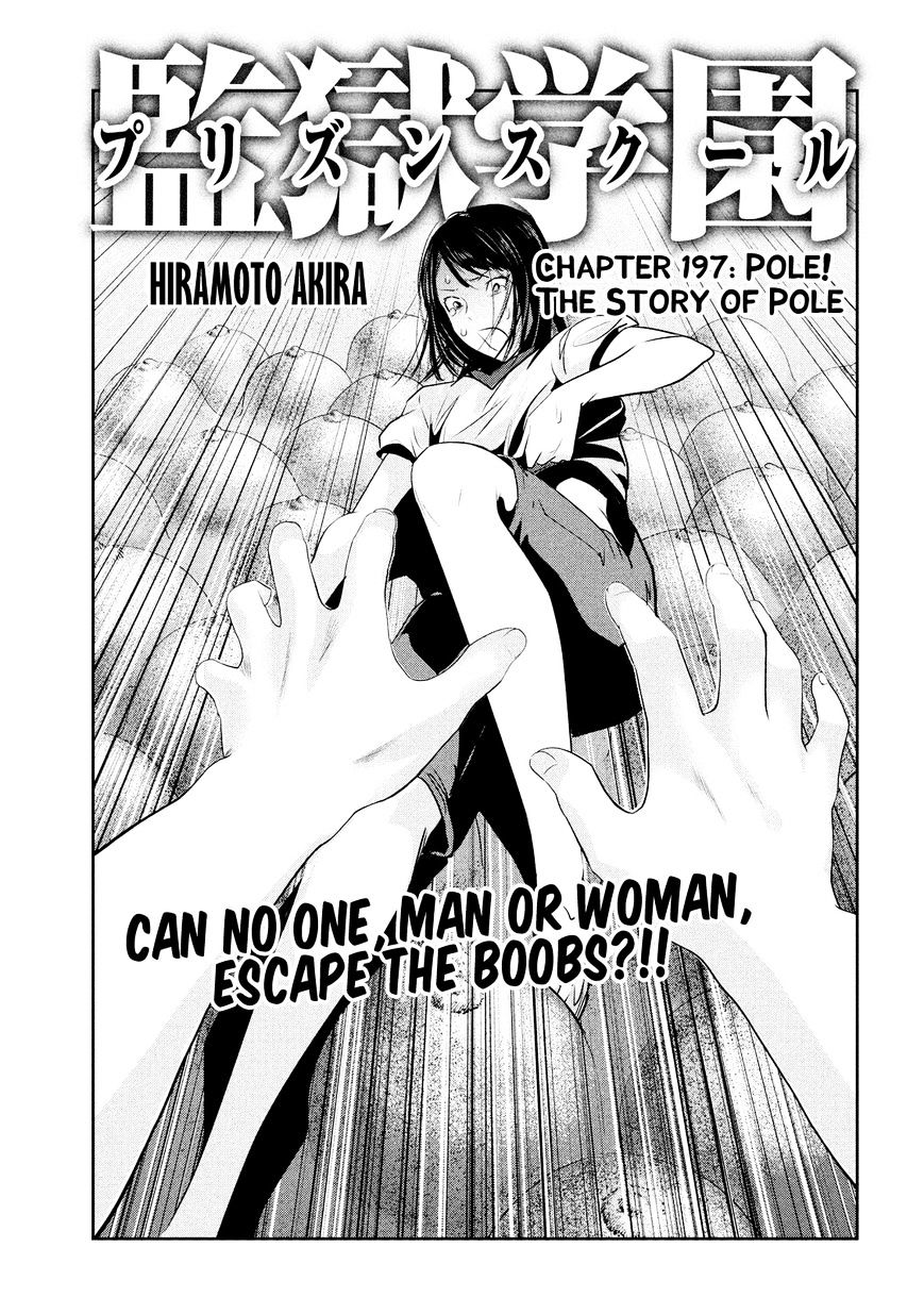 Prison School Chapter 197 - HolyManga.Net