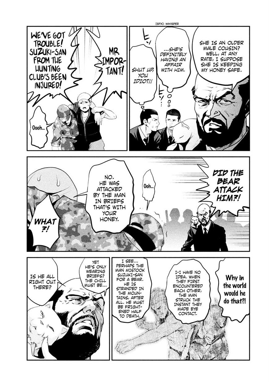 Prison School Chapter 201 - HolyManga.Net
