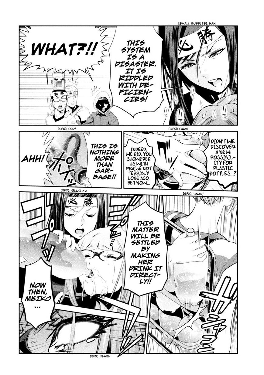Prison School Chapter 203 - HolyManga.Net