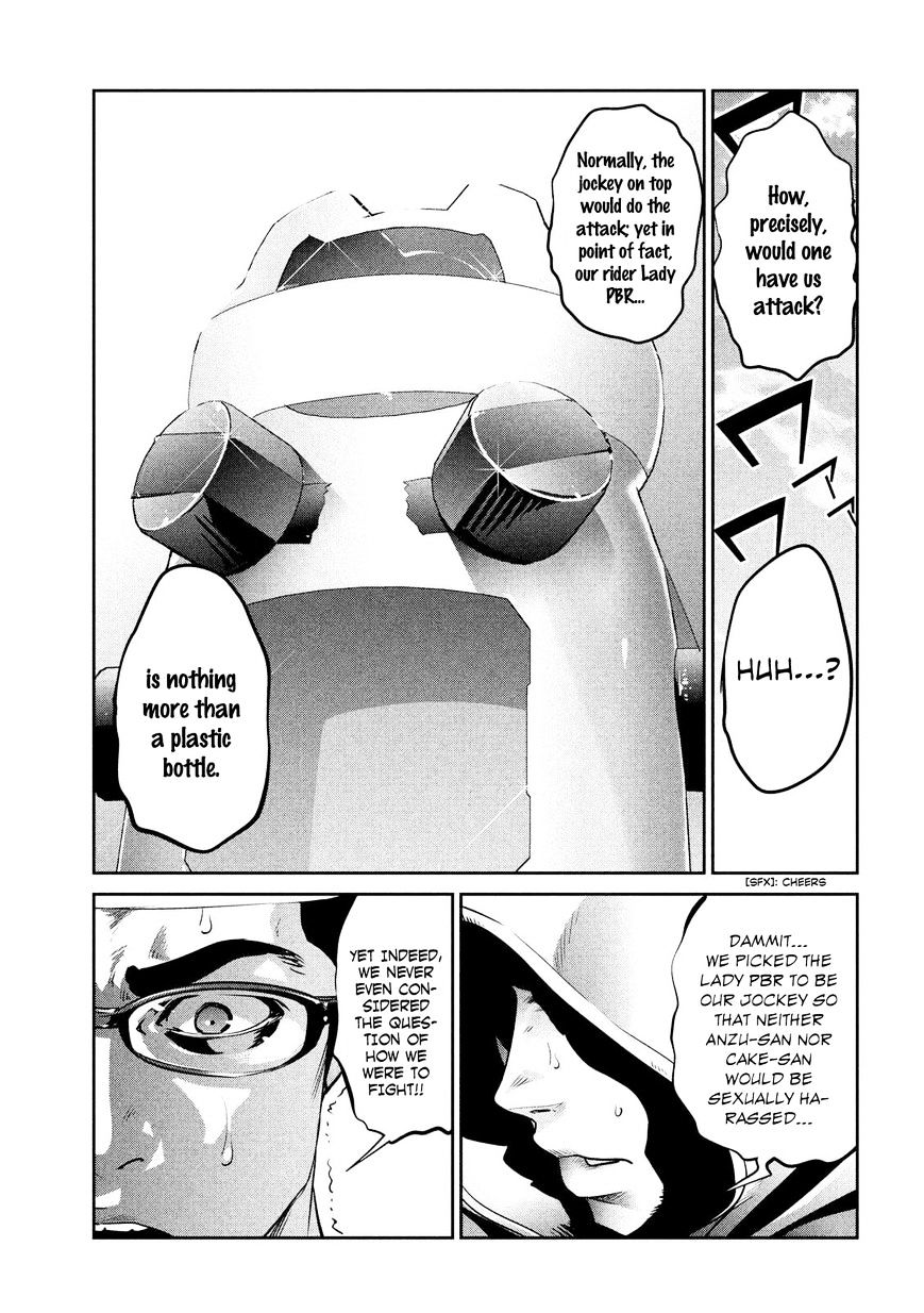 Prison School Chapter 205 - BidManga.com