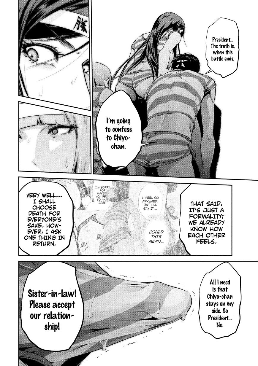 Prison School Chapter 205 - BidManga.com