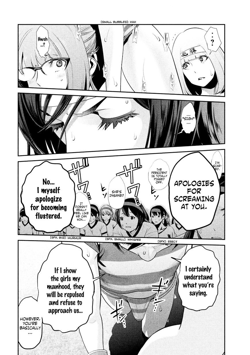 Prison School Chapter 205 - HolyManga.Net