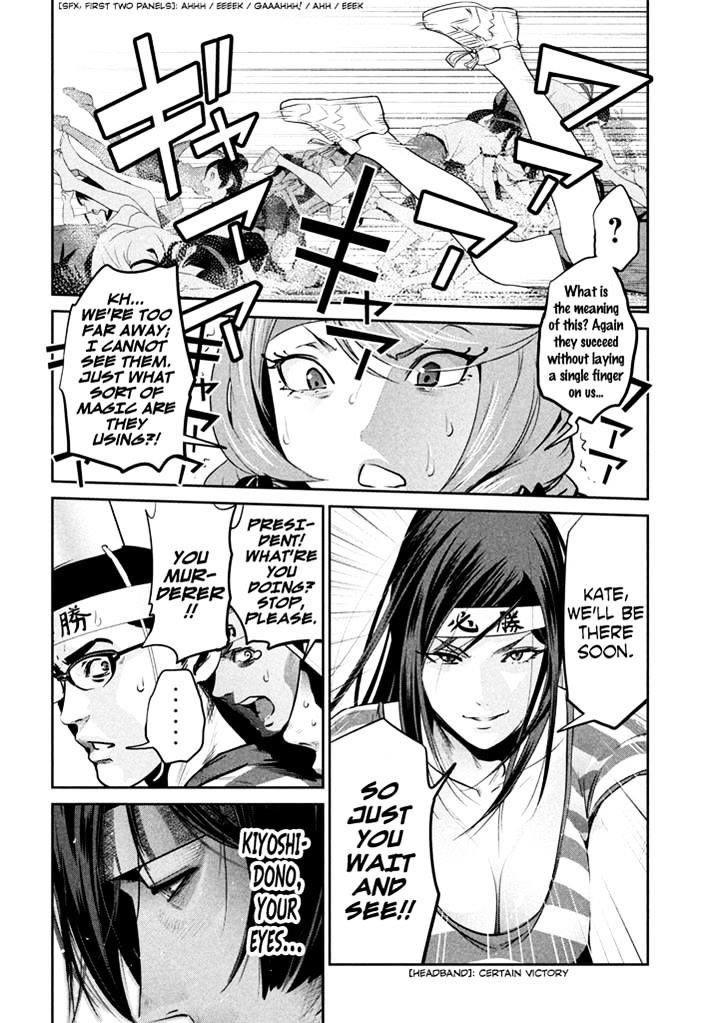 Prison School Chapter 206 - HolyManga.Net