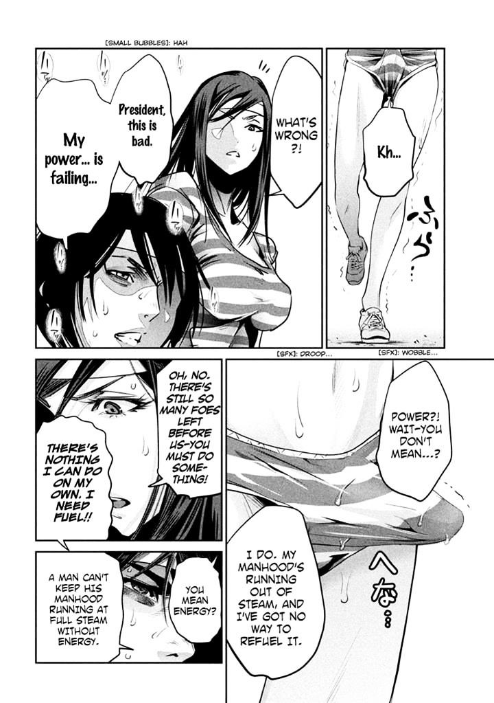 Prison School Chapter 206 - BidManga.com