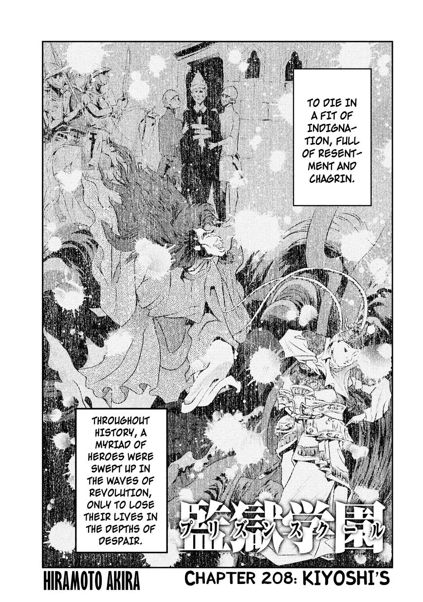 Prison School Chapter 208 - HolyManga.Net