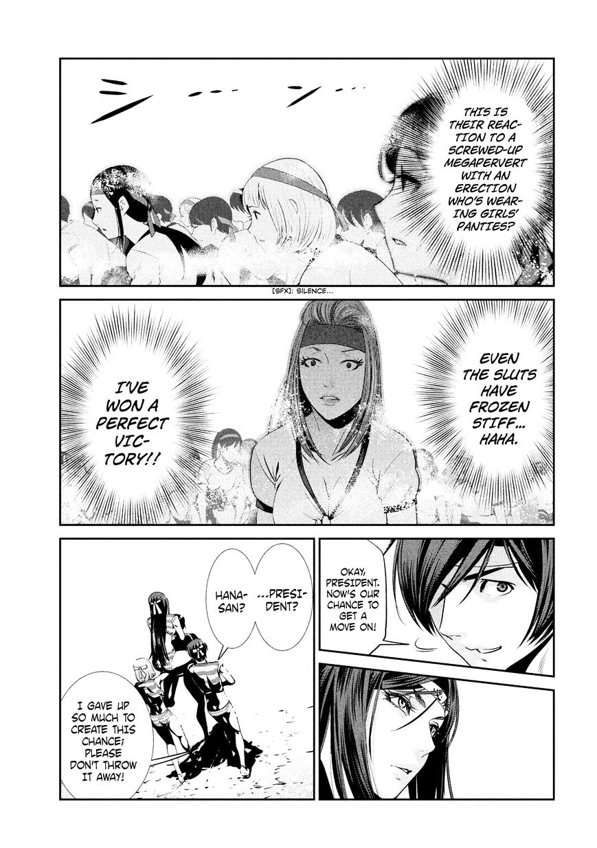 Prison School Chapter 208 - BidManga.com