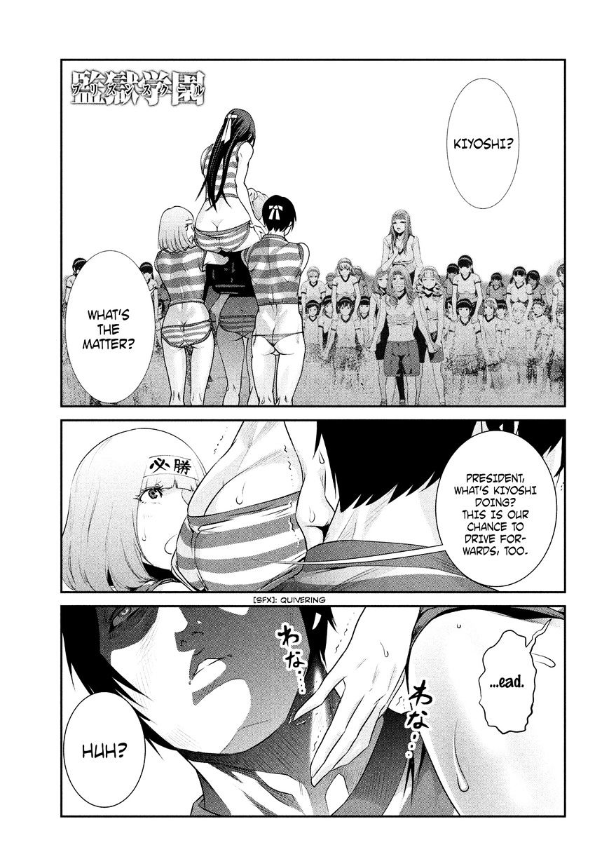 Prison School Chapter 209 - BidManga.com