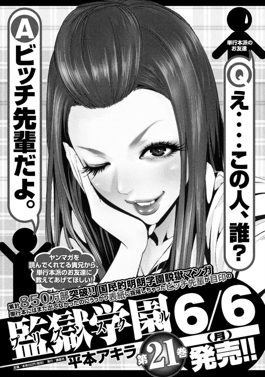 Prison School Chapter 216 - HolyManga.Net