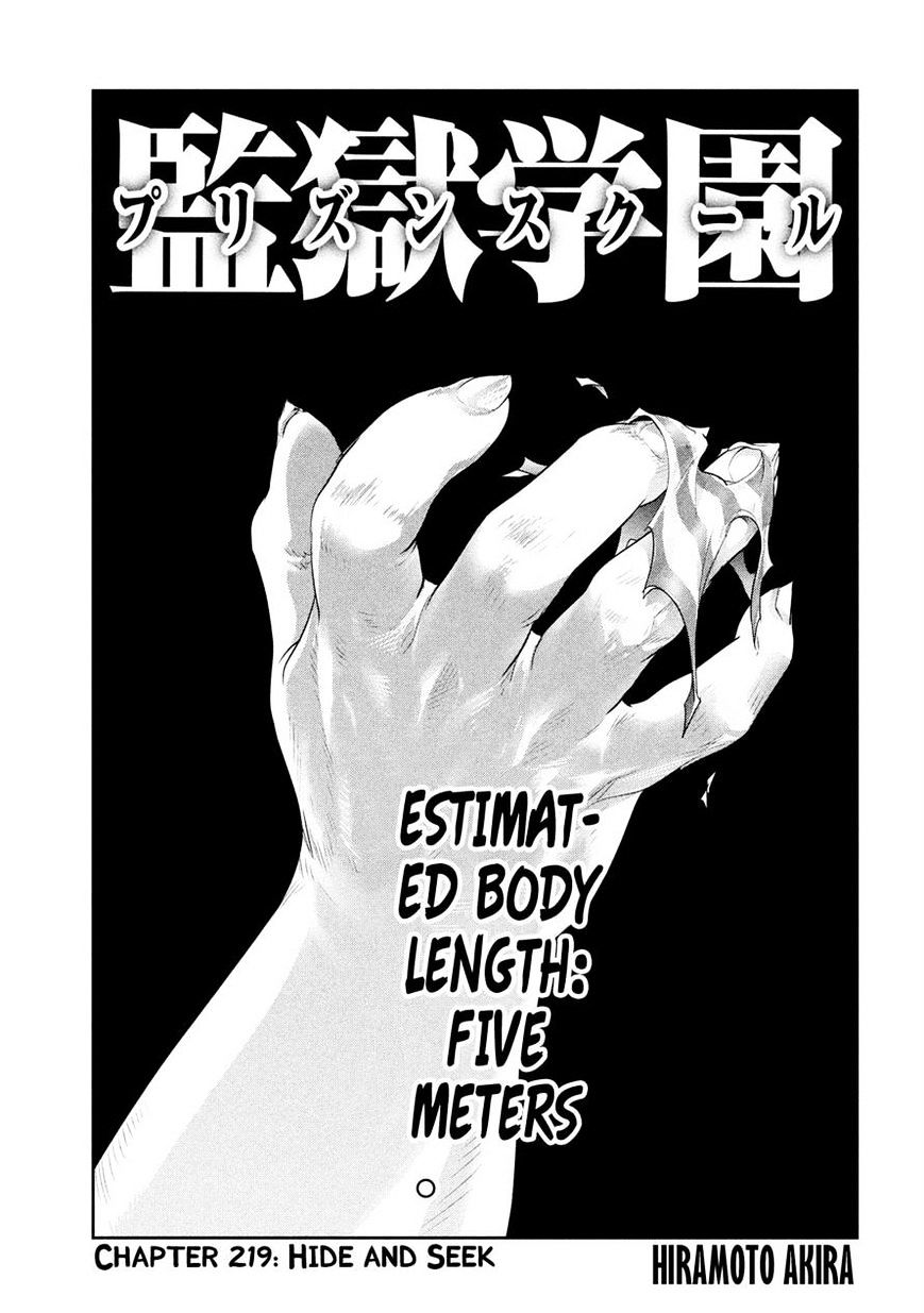 Prison School Chapter 219 - BidManga.com