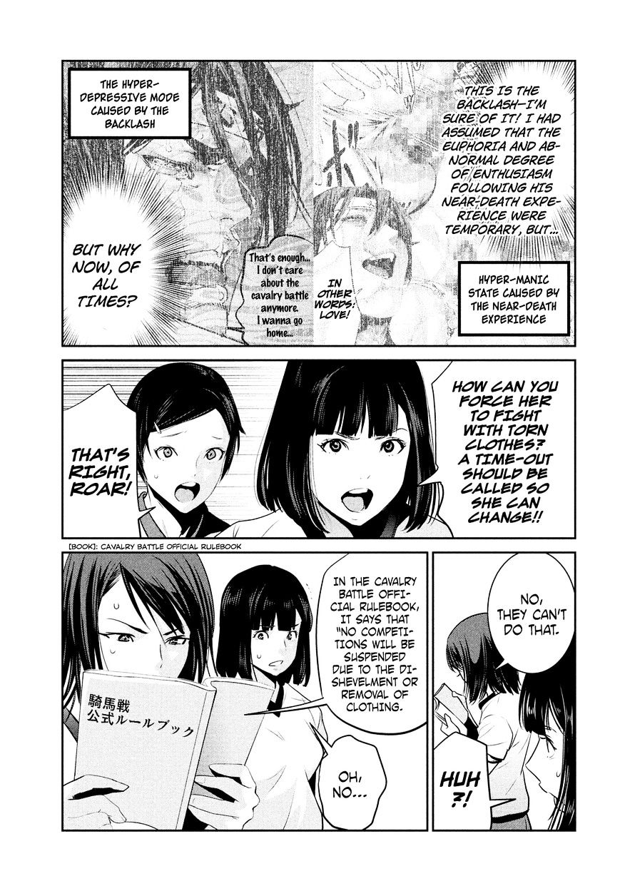 Prison School Chapter 220 - HolyManga.Net