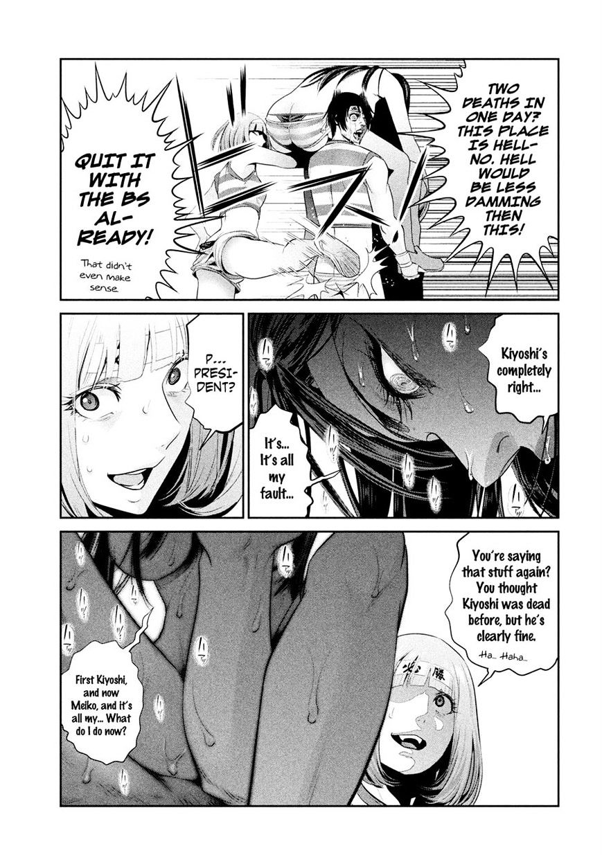 Prison School Chapter 225 - HolyManga.Net