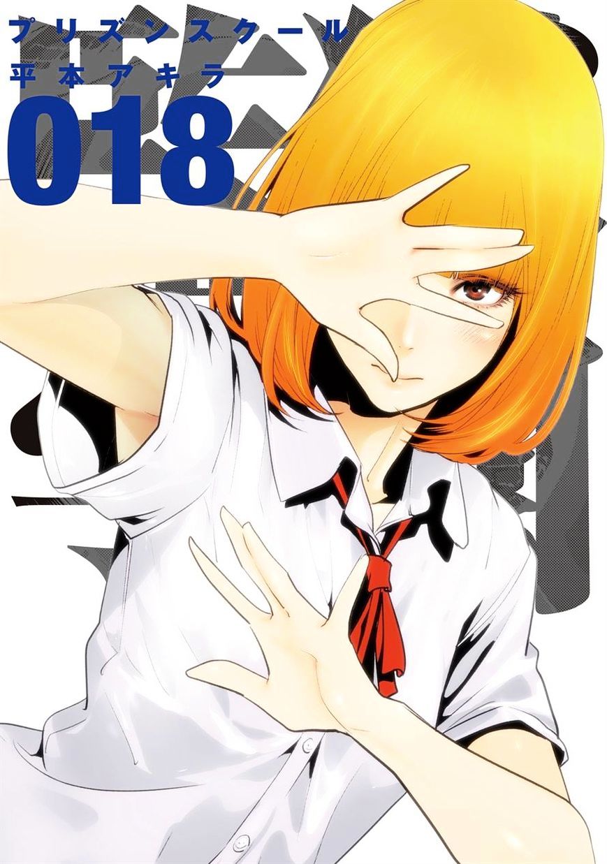 Prison School Chapter 225 - HolyManga.Net