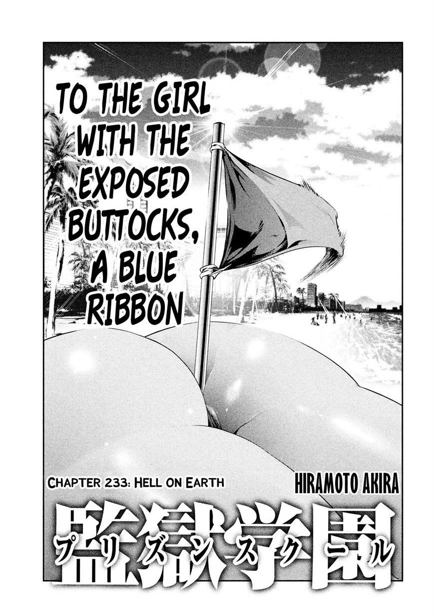 Prison School Chapter 233 - HolyManga.Net