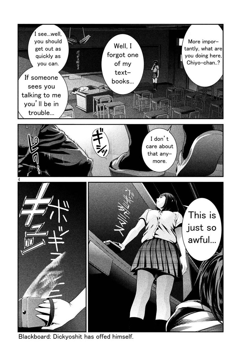 Prison School Chapter 244 - HolyManga.Net