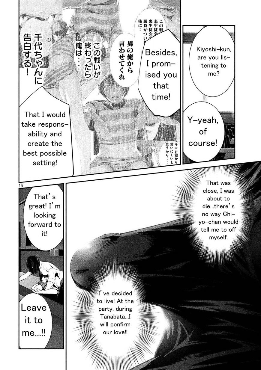 Prison School Chapter 244 - HolyManga.Net