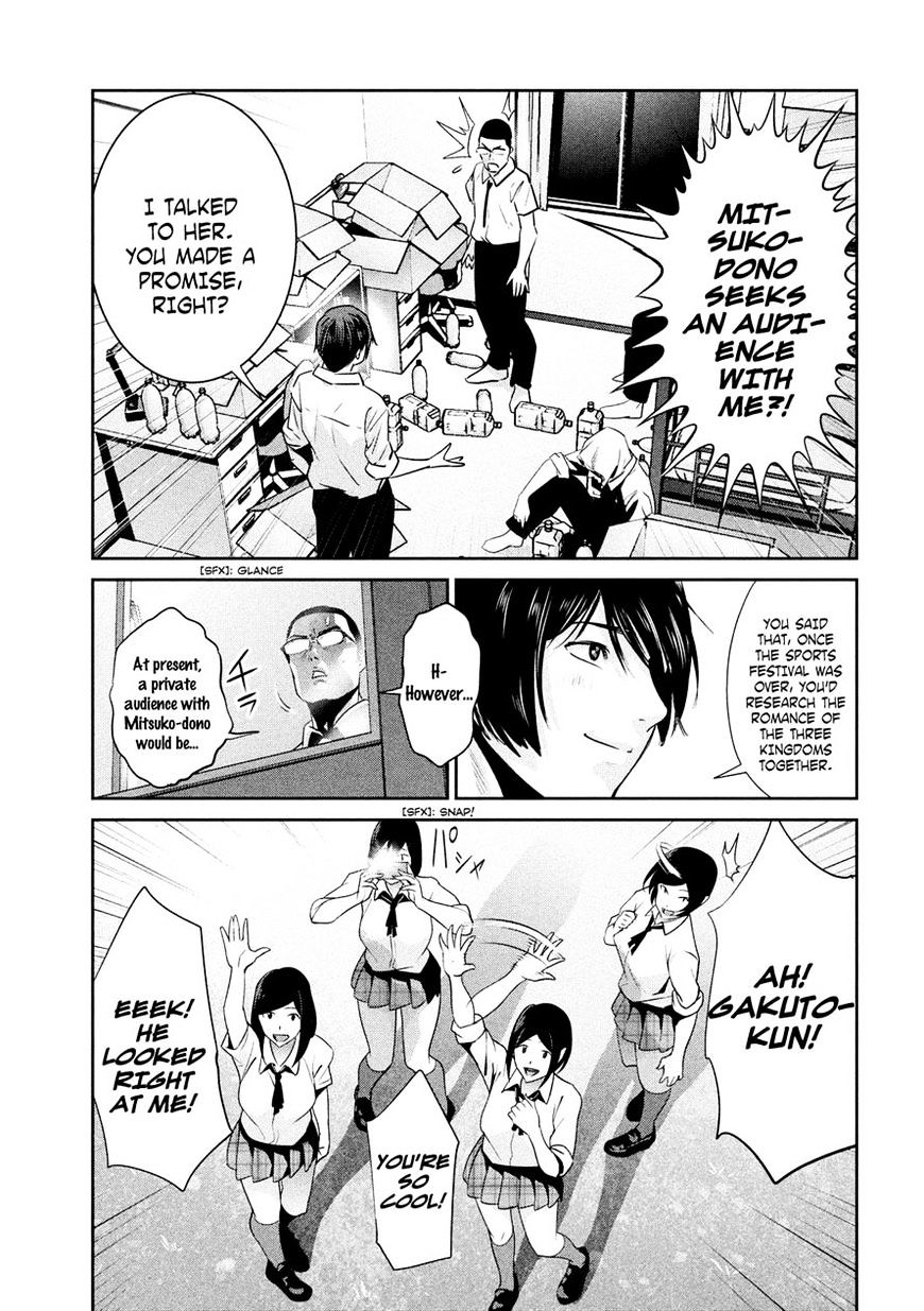 Prison School Chapter 246 - HolyManga.Net