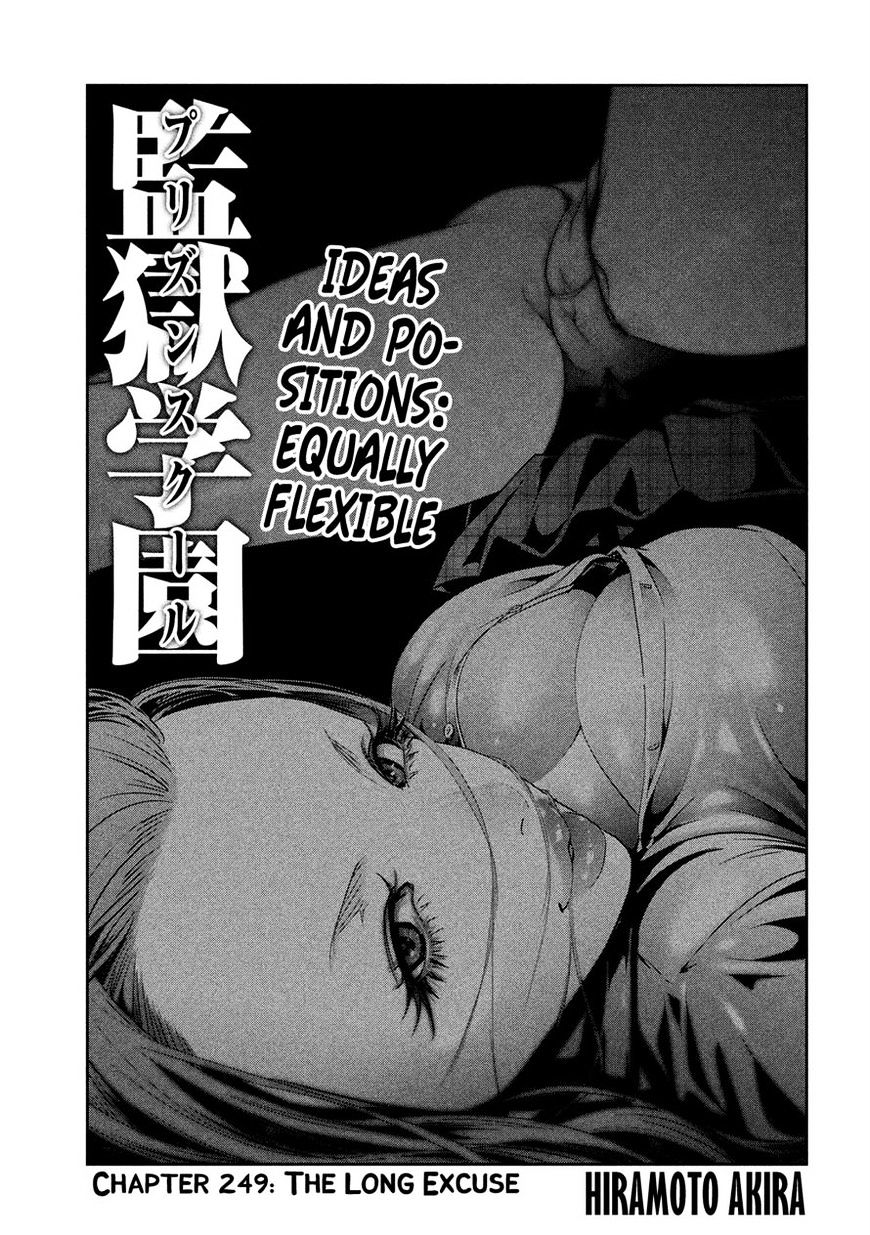 Prison School Chapter 249 - HolyManga.Net