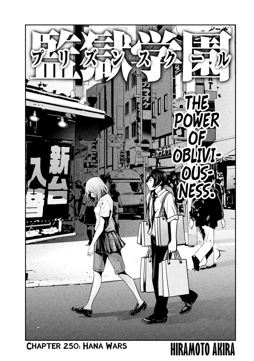 Prison School Chapter 250 - HolyManga.Net