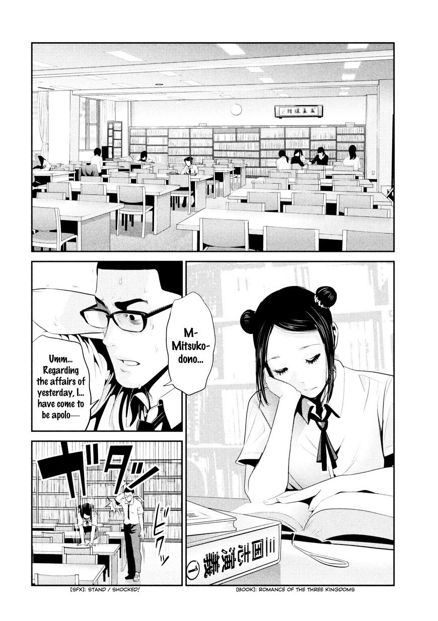 Prison School Chapter 255 - HolyManga.Net