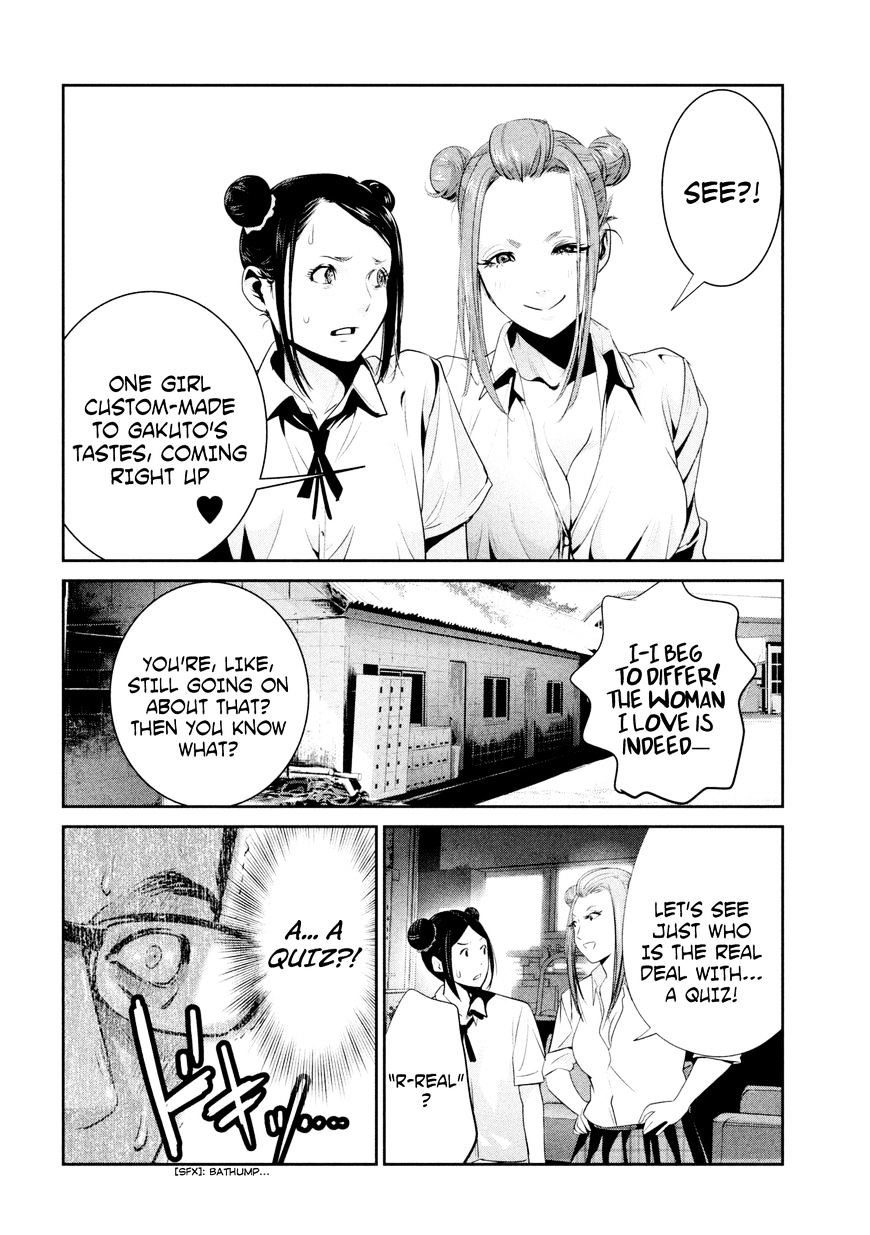 Prison School Chapter 255 - HolyManga.Net