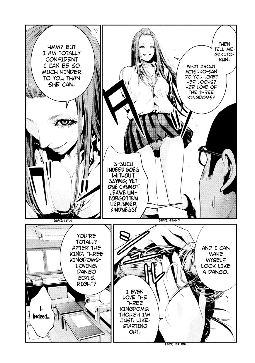 Prison School Chapter 255 - HolyManga.Net