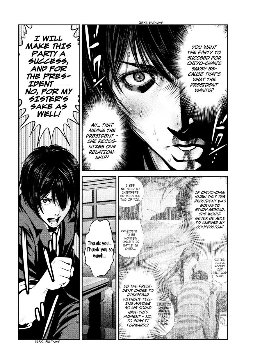 Prison School Chapter 260 - HolyManga.Net