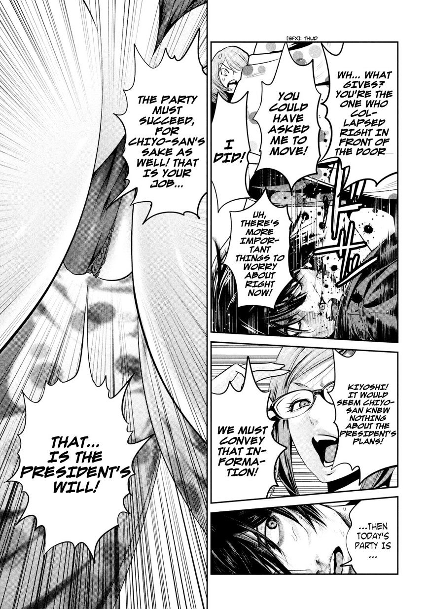 Prison School Chapter 260 - HolyManga.Net