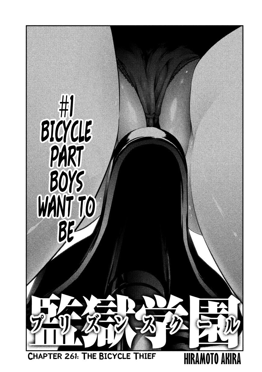 Prison School Chapter 261 - HolyManga.Net