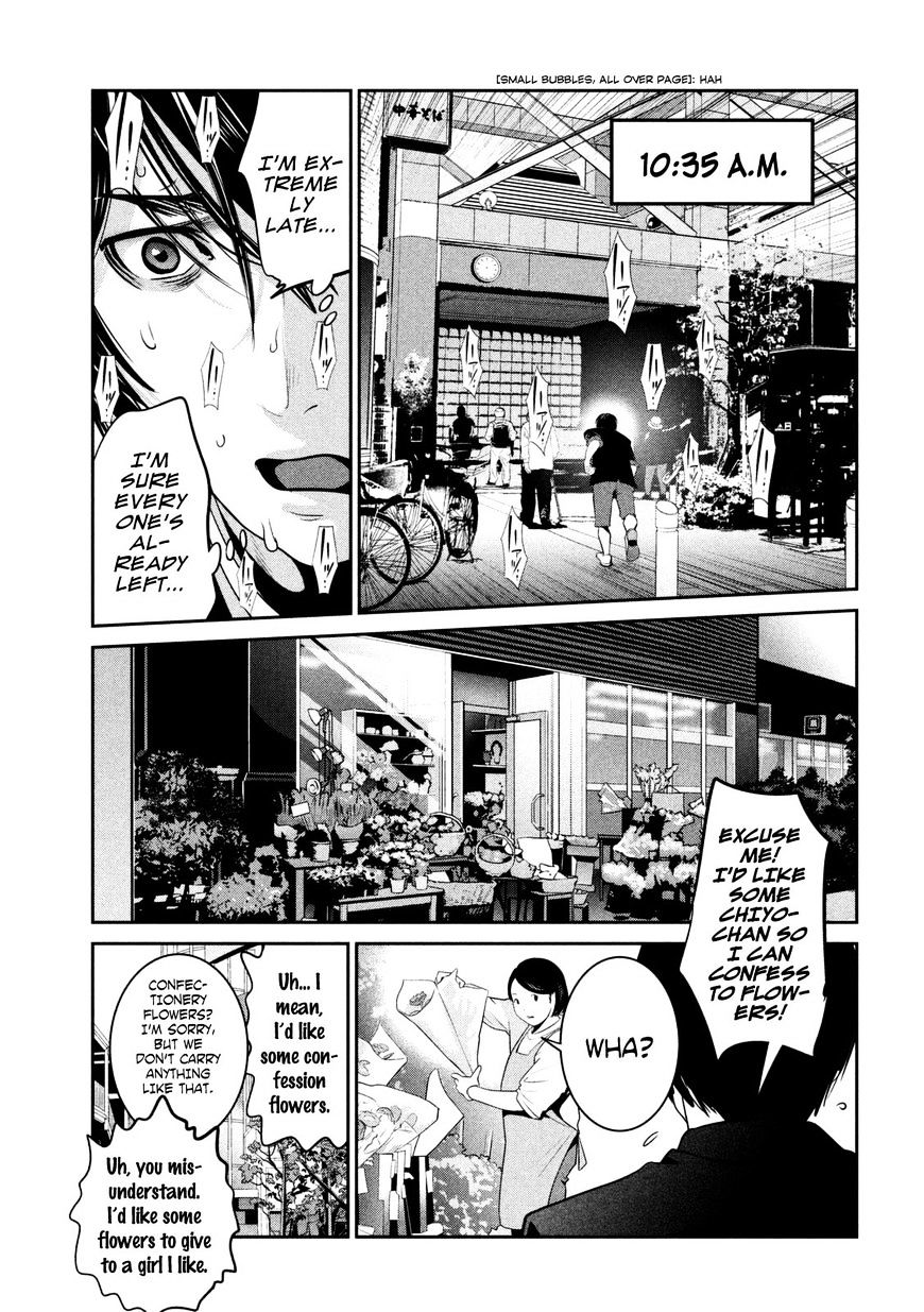 Prison School Chapter 262 - HolyManga.Net