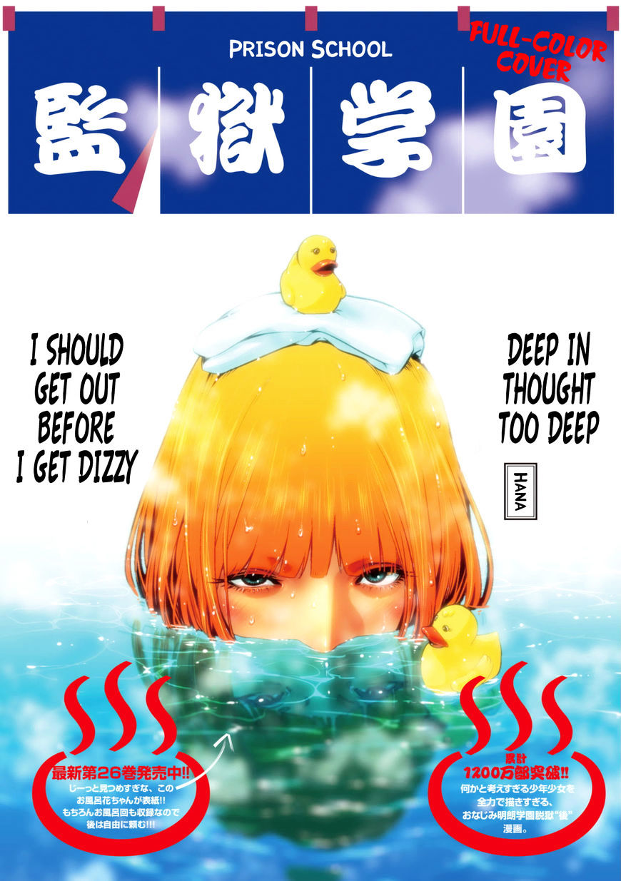 Prison School Chapter 263 - HolyManga.Net